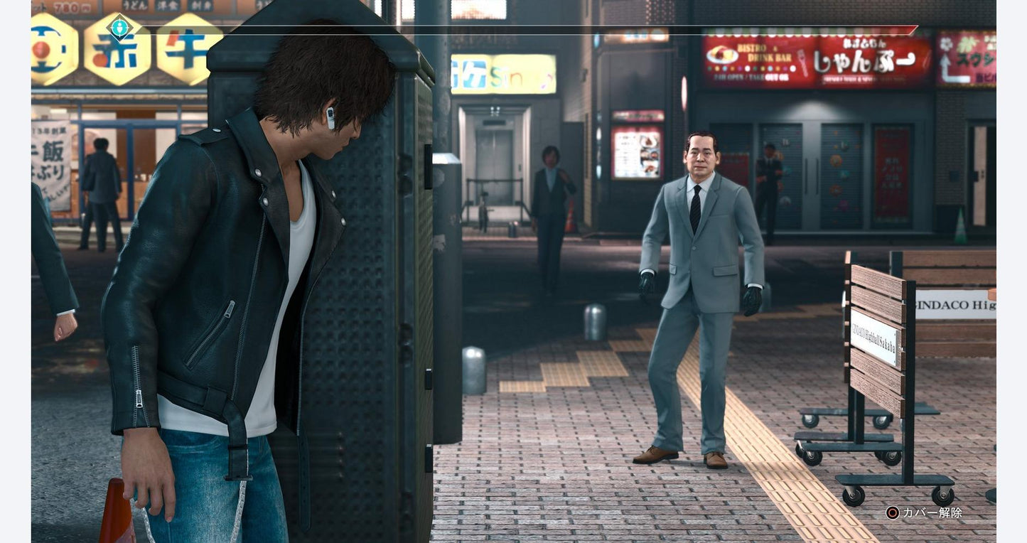 Judgment - PlayStation 5