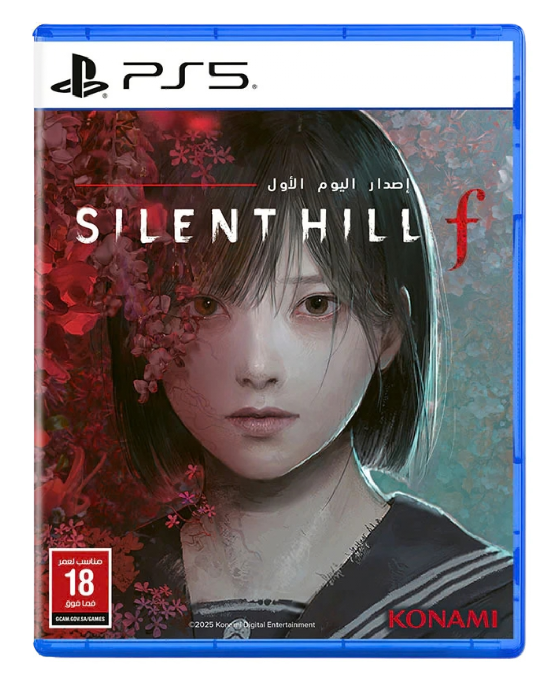 Silent Hill f PS5